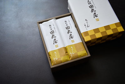 半生うどん「一番干し」乾 8人前