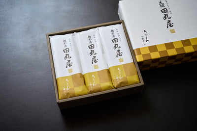 半生うどん「一番干し」乾 12人前