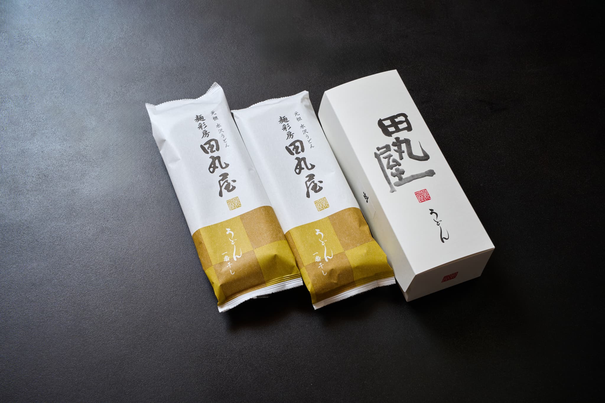 半生うどん 『一番干し』 乾 4人前 – 水沢うどん田丸屋