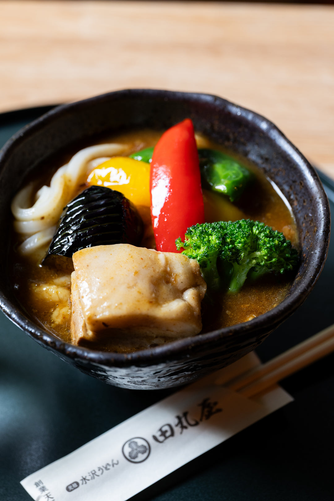冷凍品】和豚もち豚のカレーうどん – 水沢うどん田丸屋