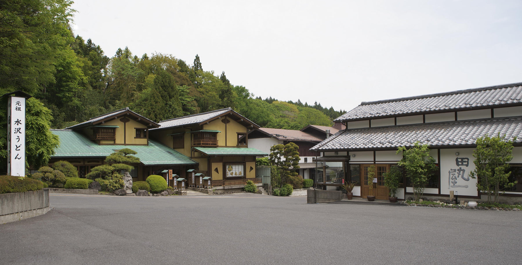 水沢 うどん 田丸 屋