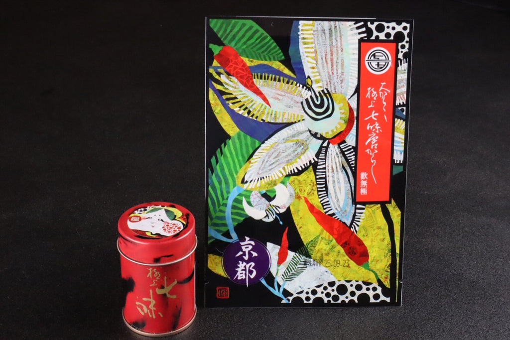 五十鈴茶 8缶セット 賞味期限あり 公式】菓匠三全オンラインショップ